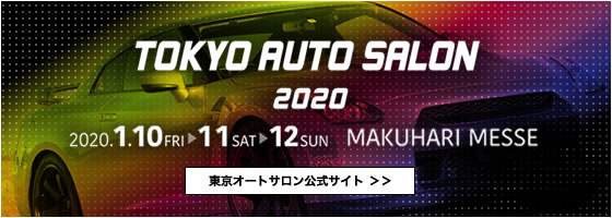 TOKYO AUTO SALON 2020 oWI