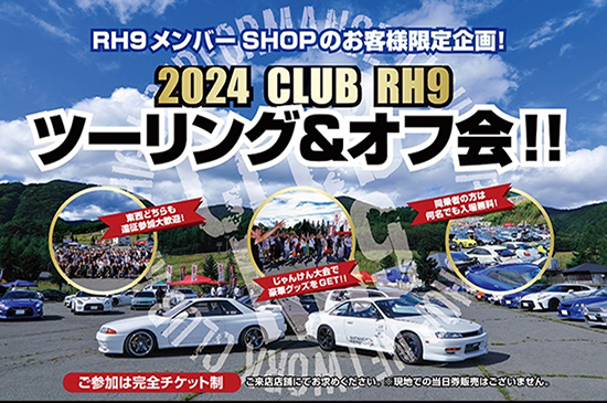 2024 CLUB RH9 c[OIt
